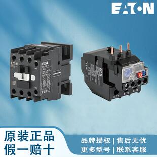 400V50 60Hz XTCD40 EATON伊顿接触器 24V50 XTCD38