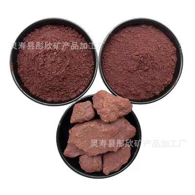 赤铁矿石 供应铁矿石钢厂冶金铸造耐火材料水处理陶瓷油漆赤铁红