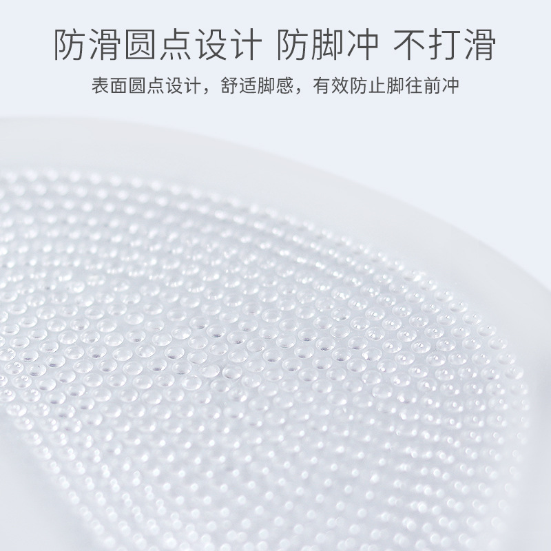 硅胶透明防滑鞋垫加厚尺码前掌垫