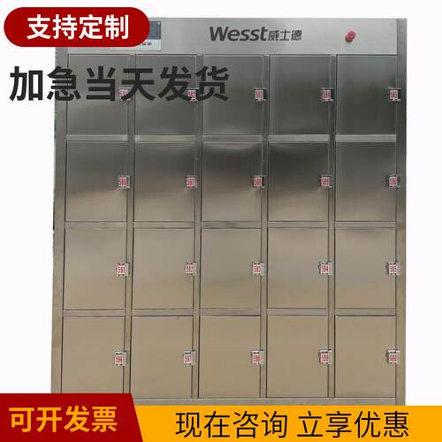 隔柜式烘靴机适用于消防铁路煤矿等各种鞋靴的烘干 隔柜式烘靴机