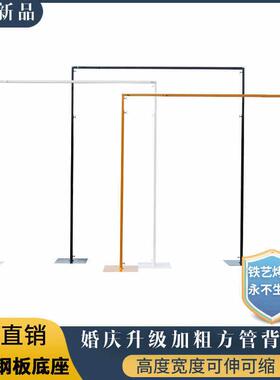 婚庆铁艺架纱幔布幔花架黑色舞台背景架订婚礼迎宾拱门支架摆件