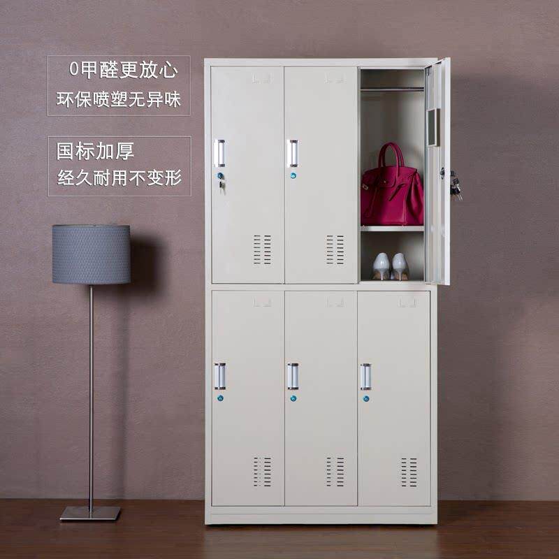 员工更衣柜换鞋柜学校工厂宿舍铁皮衣柜储物柜钢制多门碗筷柜包邮