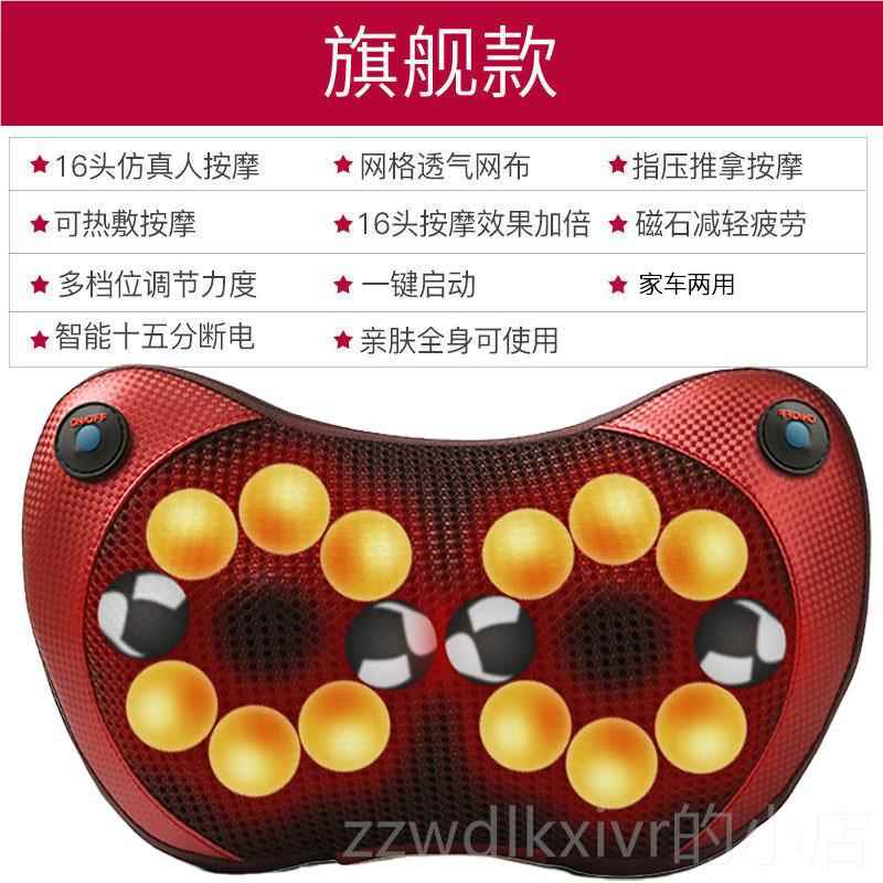 新款肩颈腰部按摩器多功能肩颈摩部部按枕头颈椎电动车载家用背部