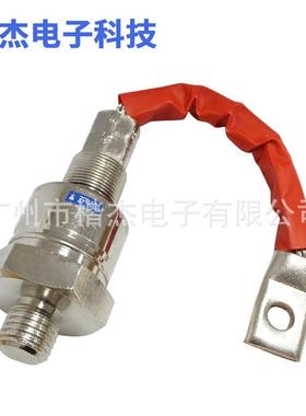 ZP400A螺旋式整流二极管1600V大功率2CZ硅整流器30mm螺栓 正反向