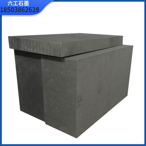 人造石墨原材料生产工艺 柔性球化膨胀热解石墨 镶嵌增强柔性片