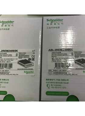 现货ABL2REM24065K ABL2REM24085K ABL2REM24100K施耐德开 关电源