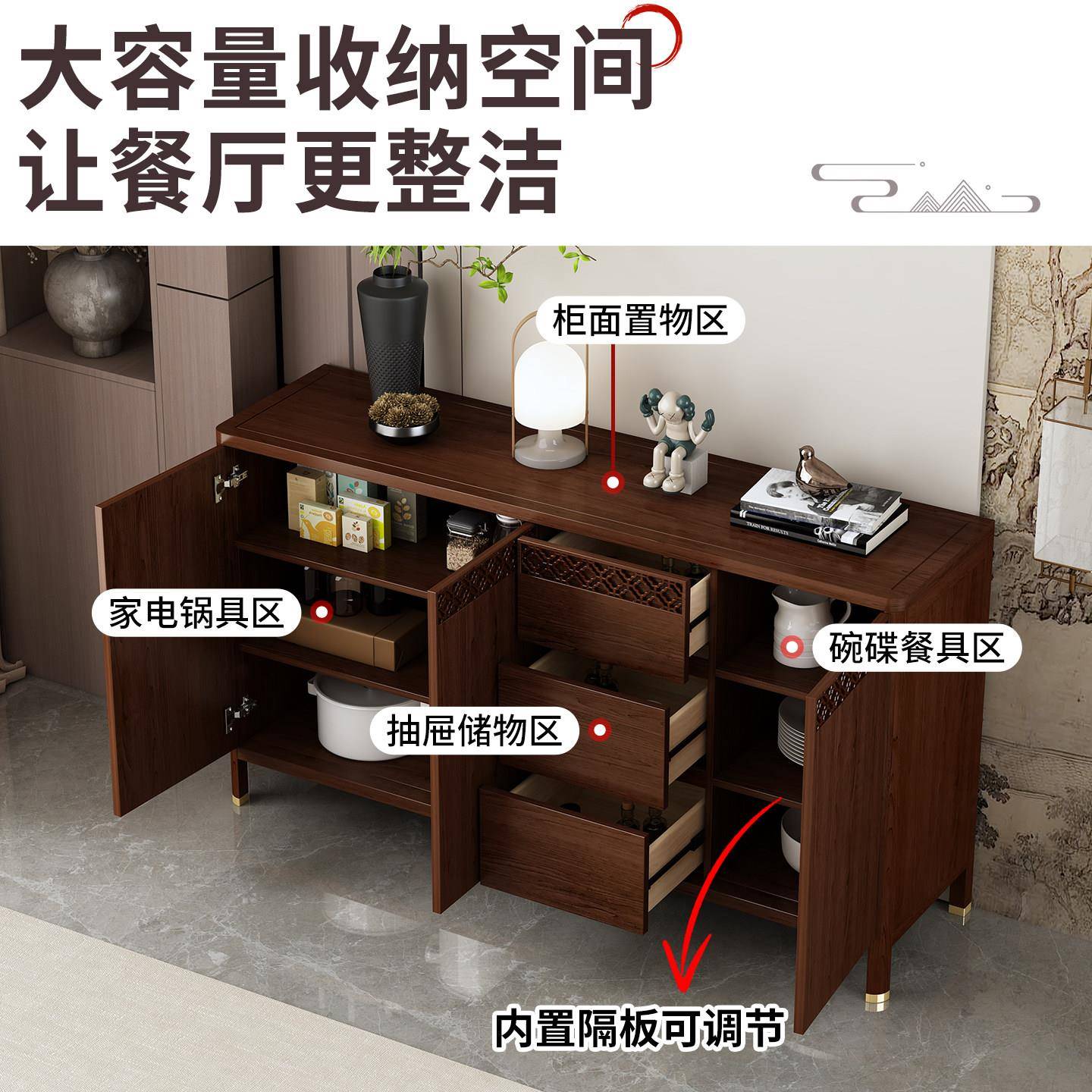 实全餐柜酒柜客厅靠墙和顺A002收纳柜家用体一茶水木柜厨房碗盘柜