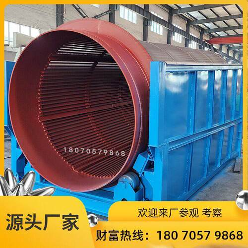 无轴滚筒筛沙机 圆筒筛垃圾分选 有机物分类粮食筛选分离设备厂家