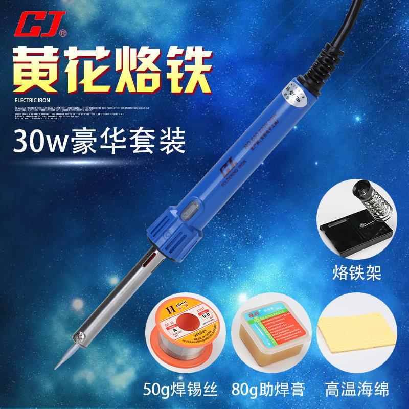 高档黄花长牌电烙铁30W40W6W恒温家用焊笔电子维套修工寿具0电洛