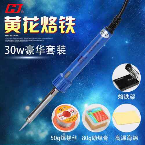 高档黄花长牌电烙铁30W40W6W恒温家用焊笔电子维套修工寿具0电洛