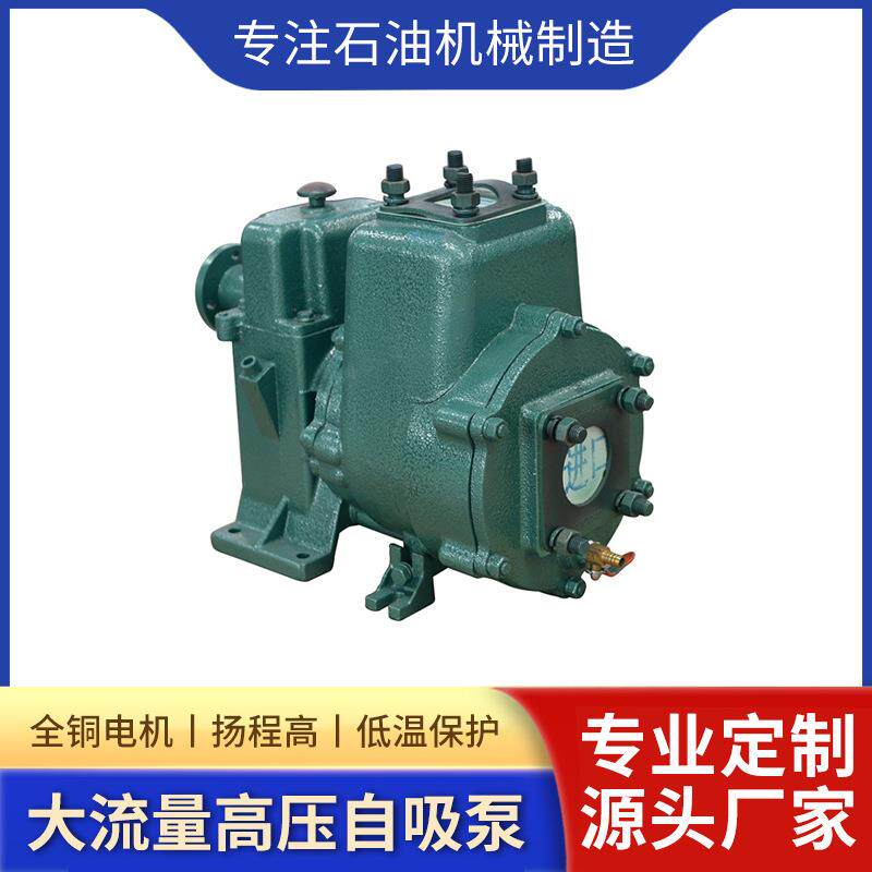 水车水泵湖北厂家60-90碳钢水泵车载圆弧泵大流量高压自吸泵