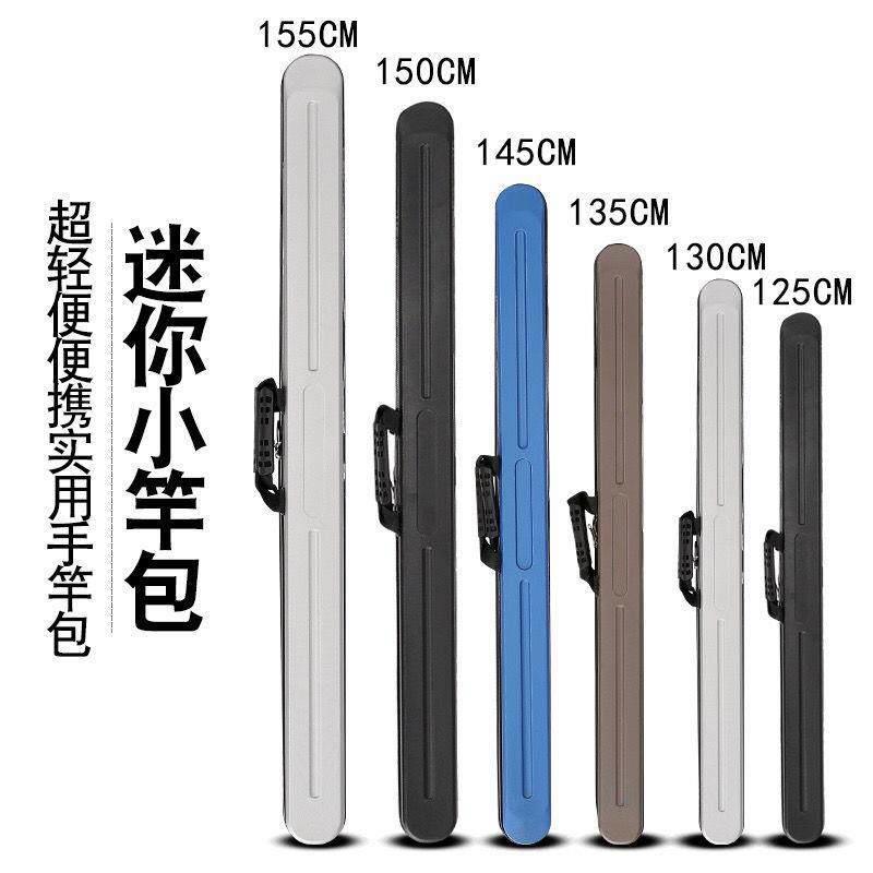 渔具收纳包2026新款硬壳路亚竿包加长轻便背提鱼竿包防水大容量