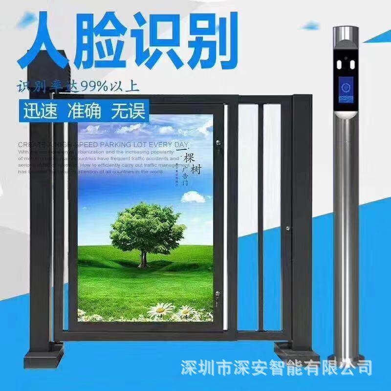 小区门禁广告门社区人行通道闸平移门智能自动门禁系统刷卡开门