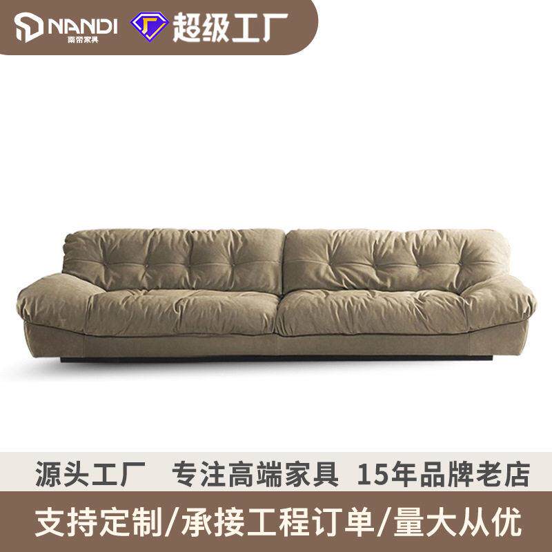 定制实木布艺沙发云朵沙发意式极简客厅沙发懒人羽绒奶油风