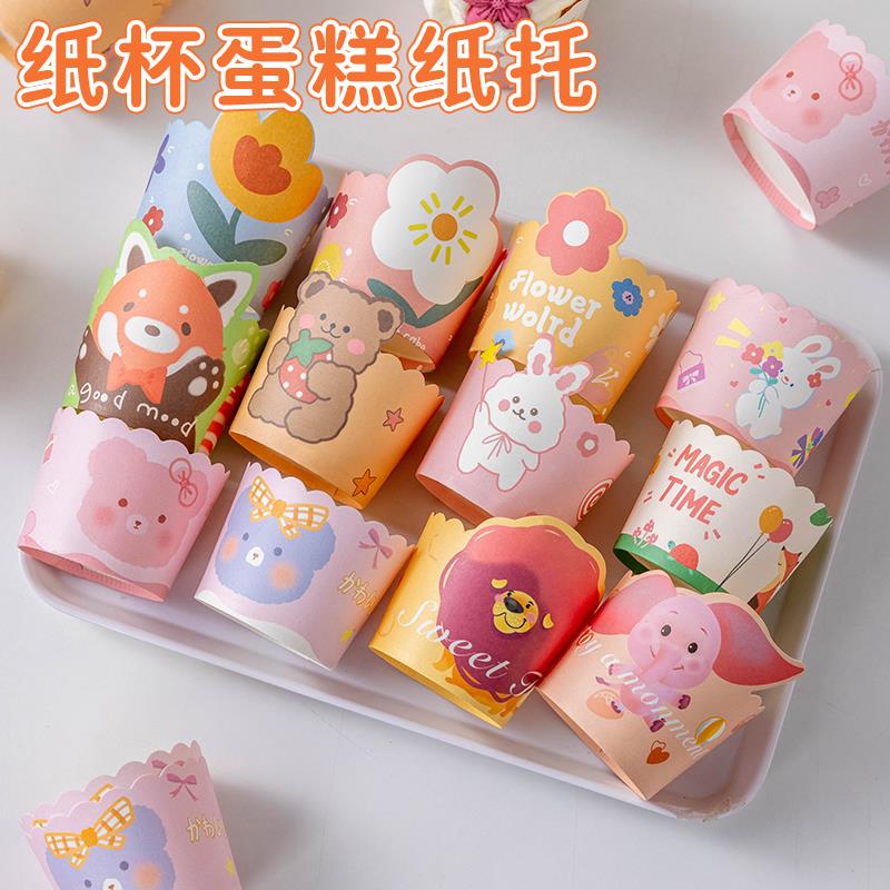 纸杯蛋糕纸托纸杯子生日蛋糕的马芬麦杯烤箱专用烘焙模具工儿童节