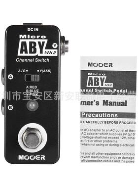 MOOERABYMK2线路选择单块MAB2线路选择A/B+Y可以正反双向使用