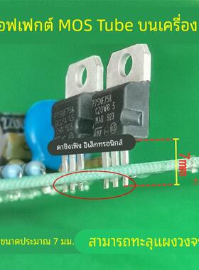 拆机ST P75NF75 75N75 TO-220大芯片大功率MOS场效应管逆变控制器