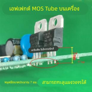 拆机ST P75NF75 75N75 TO-220大芯片大功率MOS场效应管逆变控制器