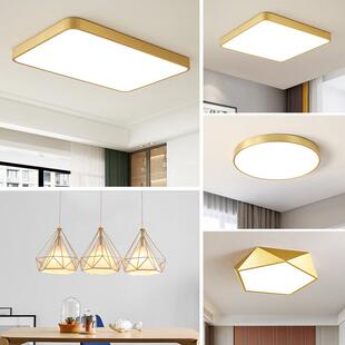 客厅吸顶灯现代简约大气房间北欧卧室灯具轻奢家居套餐组合