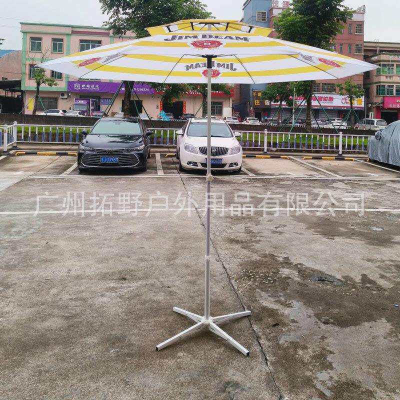户外宣传地推太阳伞黄白色双层广告伞活动遮阳伞印字双顶纤维伞
