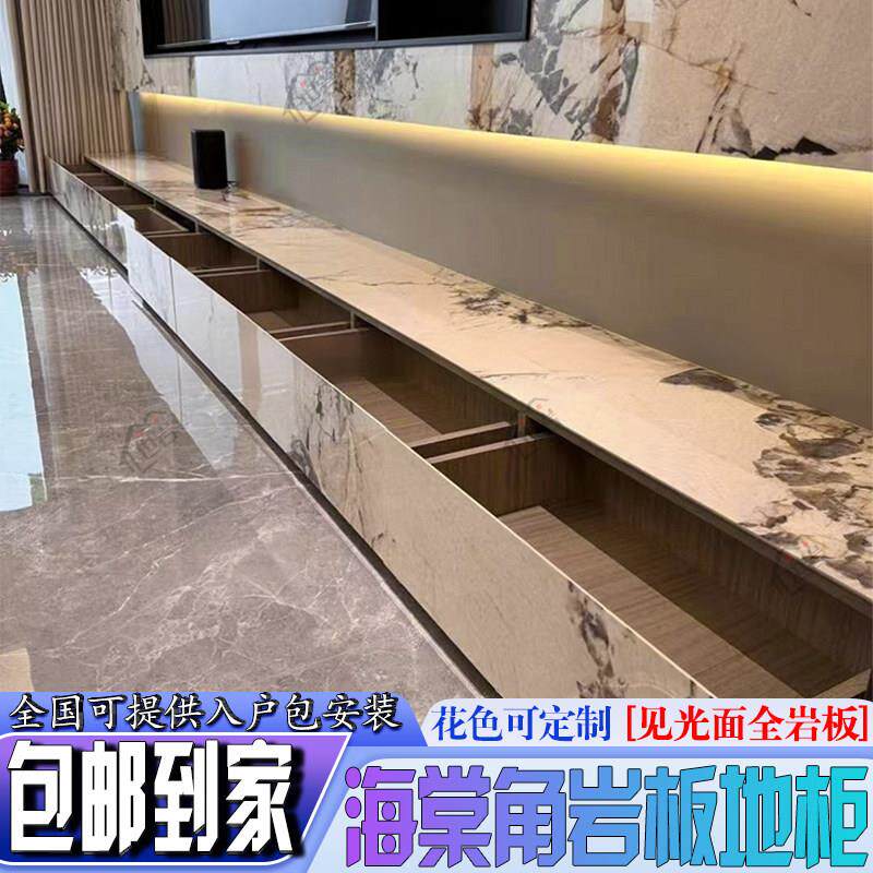 岩板电视柜家用小户型适用地柜现代简约风客厅落地柜轻奢极简地台
