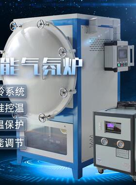 智能气氛炉可编程控制专业真空气氛炉耐用稳定用于半导体制造电炉