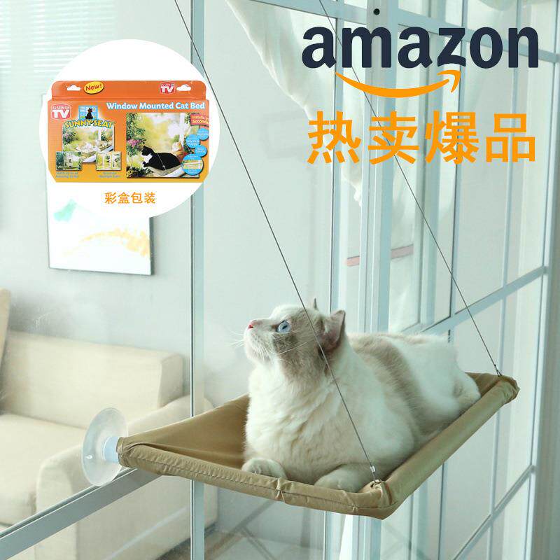 跨境款宠物猫吊床吸盘式晒太阳悬挂猫窝窗户玻璃秋千阳台猫咪用品