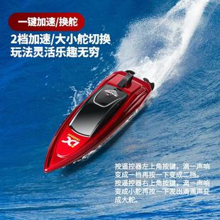 遥控小船新品儿童迷你遥控船电动快艇夏季戏水高速赛艇潜艇男孩玩