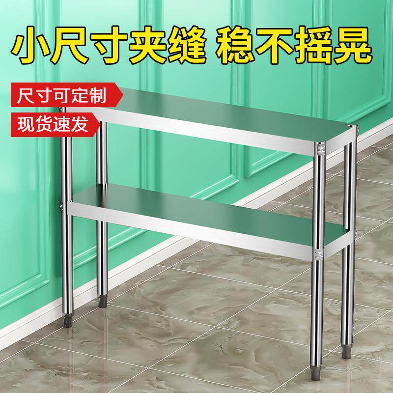 简易小型不锈钢置物架落地窄小款缝隙20cm15宽二层架子杂物架货架
