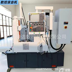 厂家供应YK3150数控滚齿机圆柱齿轮加工机床CHC小模数现货销售