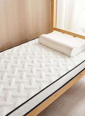 乳胶学子210生.9m0床褥床上垫铺底下铺单人床垫加厚超厚不变形寝