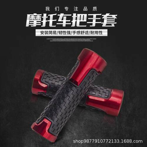 适用光阳赛艇250/300/S400 CT250 改装手把胶 铝合金刹车拉杆