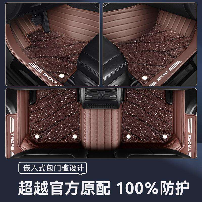 暗莹适用迈腾帕萨特雅阁朗逸L途观探岳星越L凯美瑞CRV汽车脚垫