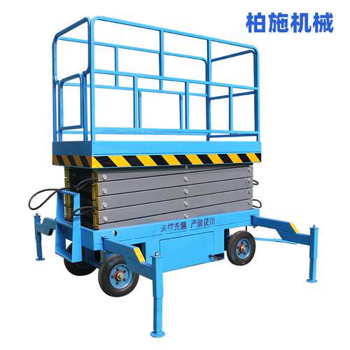剪叉式电动液压升降平台移动式升降机高空作业平车货梯云梯登高车