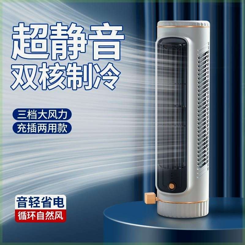 一级节能风扇静音加湿器二合一熊猫迷你小美米厕所免打孔出租屋用