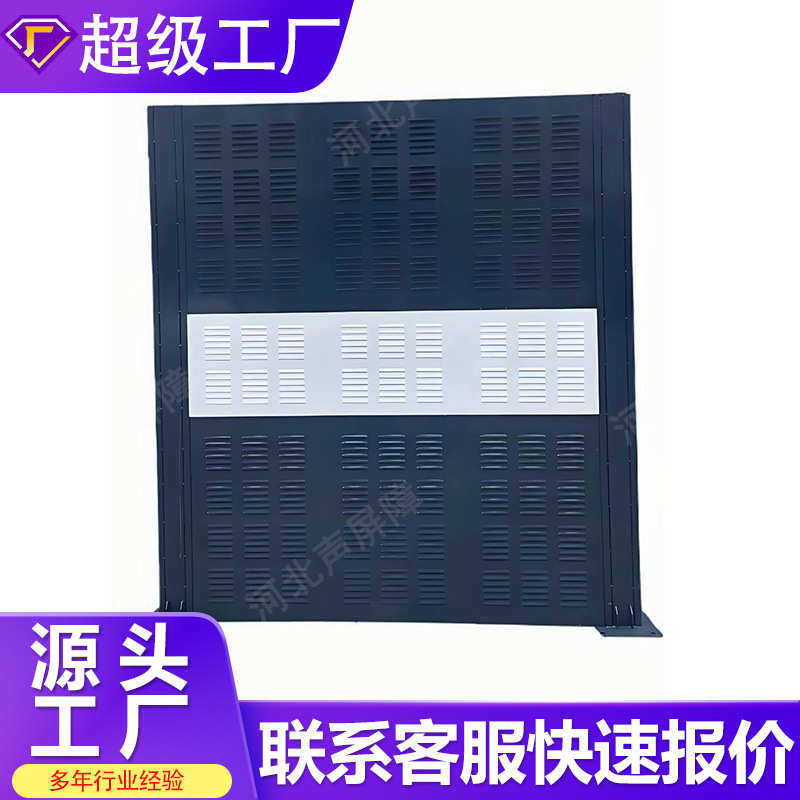 保定声屏障围挡雄安新区降噪吸音墙城市道路百叶孔围挡定制隔音板