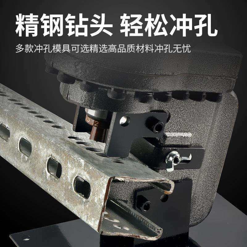 电动液压冲孔机便携小型手提式槽钢角铁打孔器铜铝板角钢开孔机器