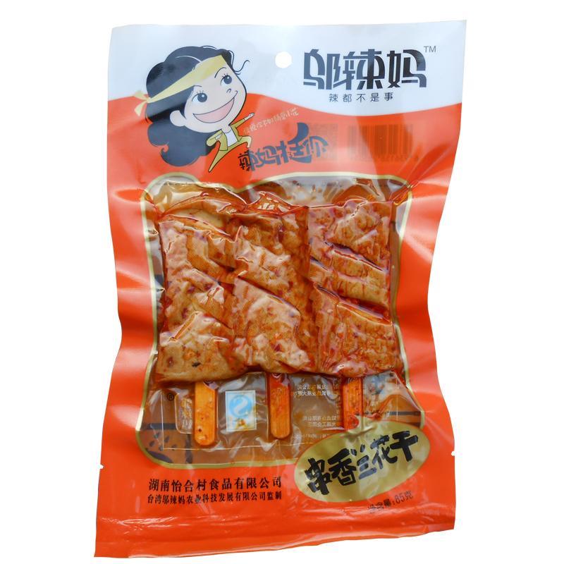 湖南特产邬辣妈豆干麻辣辣条10袋大礼包组合装蒜蓉素牛排休闲零食