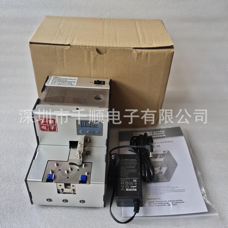 MKS619-C螺丝供料器NSRI计数转盘螺丝供料器数圆转盘铆钉排列机