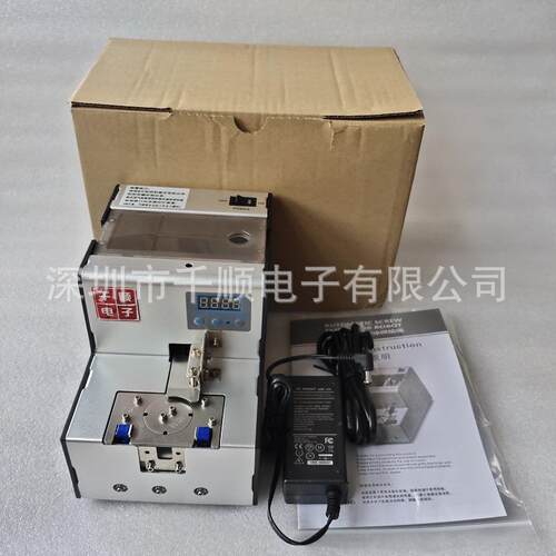 MKS619-C螺丝供料器NSRI计数转盘螺丝供料器数圆转盘铆钉排列机