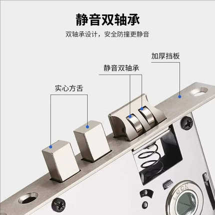 锁体家用室内卧室锁舌通用型门锁配件静音老款木门锁房门锁芯钥匙