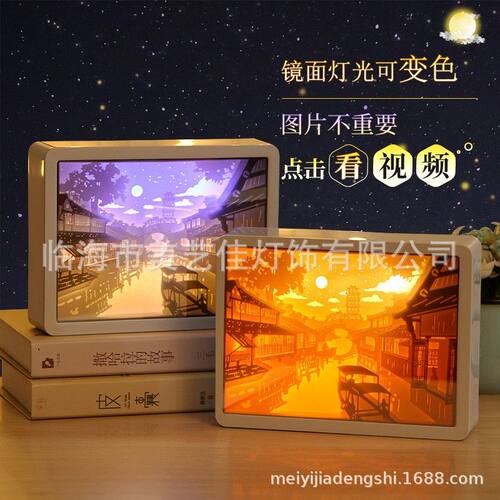升级蓝牙创意网红3D镜面纸雕灯精致节日情人同学毕业季生日礼品灯