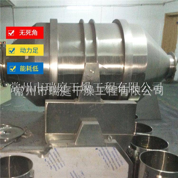动力足掺混物料食用粉末粒状二维混合机食品添加剂混料机
