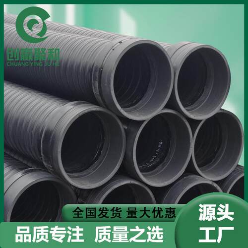 中空壁塑钢缠绕管SN8市政管道HDPE大口径DN400雨水排水排污管厂家