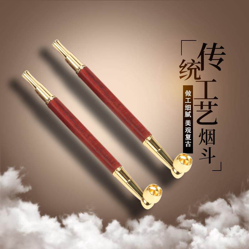 老式焊烟袋锅子纯铜烟杆复古手工烟斗汗焊汉烟斗焊烟袋子随身烟斗