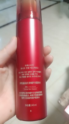 itsskin伊思晶钻红参蜗牛怎么样？被坑前车之鉴感受揭秘