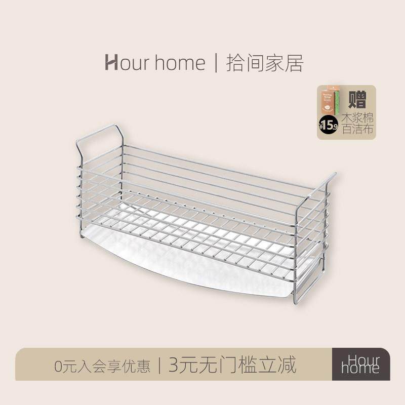 霜山厨房水槽沥水架304不锈钢窄边置物架海绵百洁布铁艺收纳筐架,厨房/烹饪用具,水槽置物架,淘宝优惠券,粉丝福利购,淘宝优惠卷