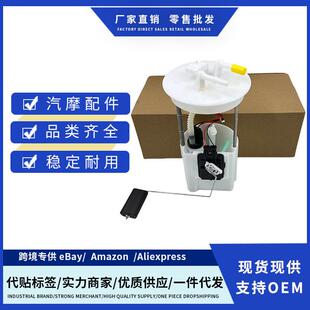 2F65 2S65 AB适用福特油泵总成 0580314006 163GE 9H307
