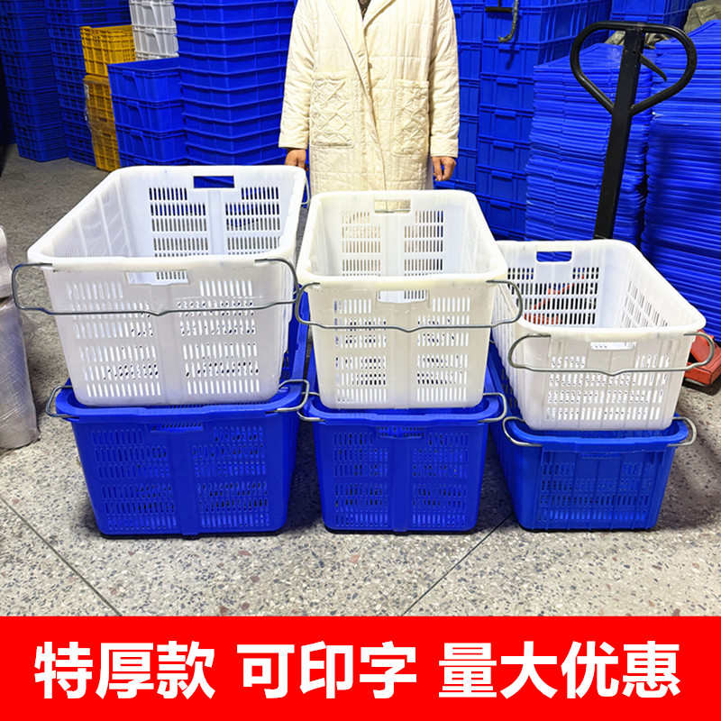 特厚塑料箩筐带铁耳水果生鲜蔬菜市场仓储采摘包装物流运输冷库篮
