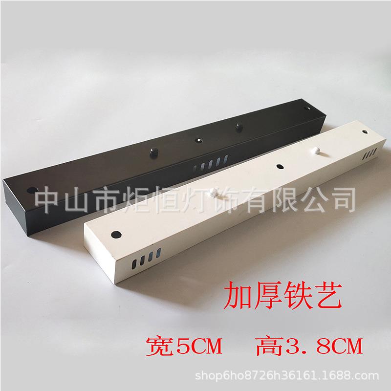 具JNZ灯饰配件一灯字吸长条长方形圆形顶底盘座吊灯底盘吸盘灯座
